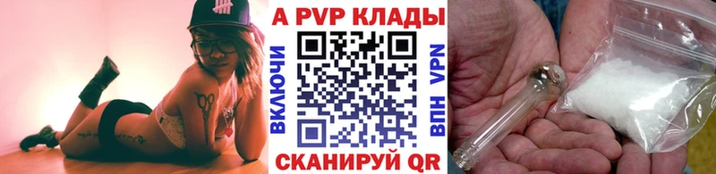 Где купить Павлово Cocaine  СОЛЬ  ГАШИШ  Меф 