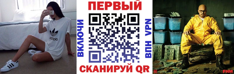 Amphetamine Premium Павлово