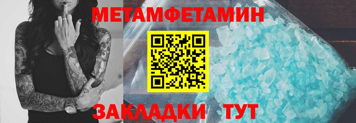 Павлово  АМФ VHQ  Вход с VPN 