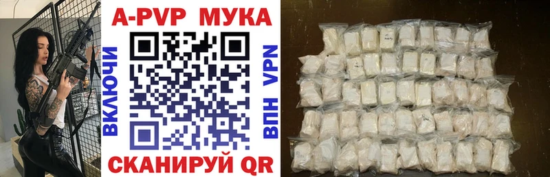 Альфа ПВП СК КРИС Павлово