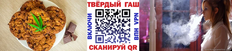 Canna-Cookies марихуана  дарнет шоп  Павлово 