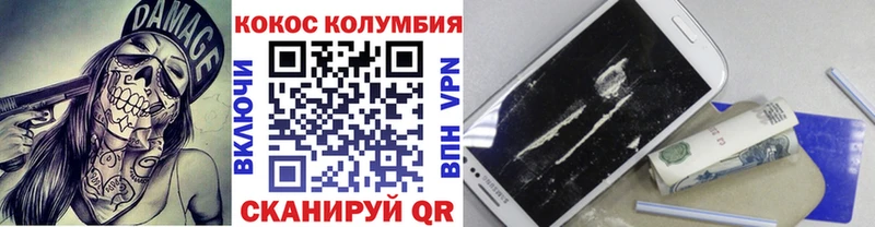 Cocaine Fish Scale  Павлово 