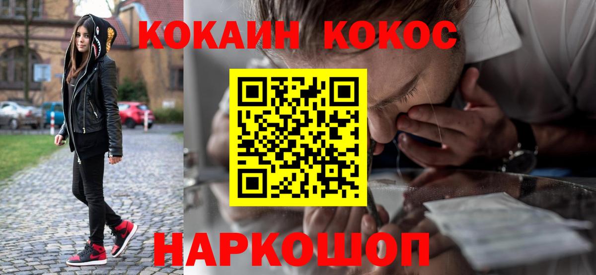 цены наркотик  Вход с VPN  КОКАИН VHQ  Павлово  КОКАИН Перу 