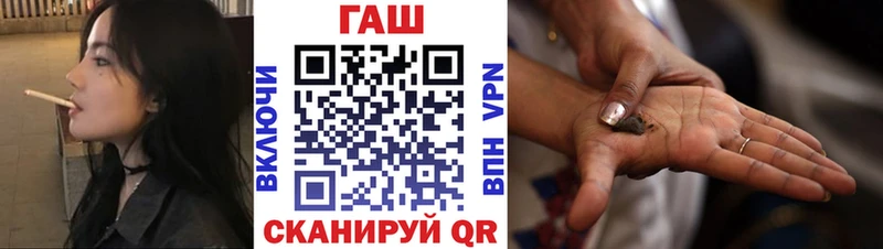 kraken ONION  Павлово  дарк нет Telegram  ГАШ хэш 