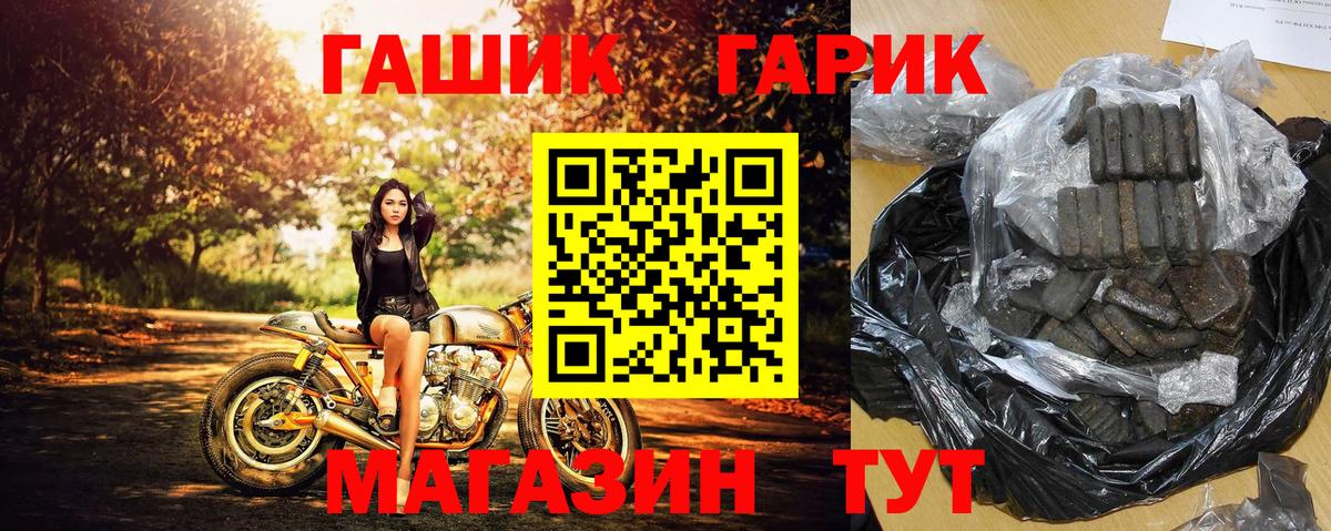 Павлово  Гашиш AMNESIA HAZE  Вход с VPN  цены   ГАШ гарик 