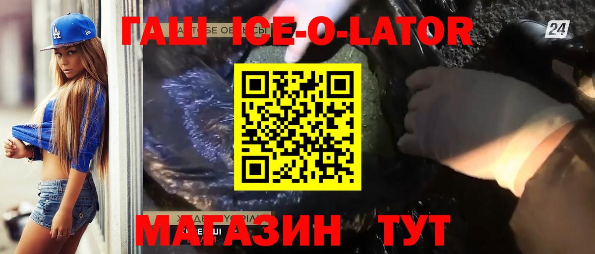 ГАШИШ  Вход с VPN  Кокаин  Павлово  Меф МЯУ МЯУ кристаллы  А ПВП СК кристаллы  Как найти закладки?  Каннабис 