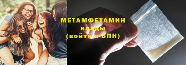 MDMA Алексин