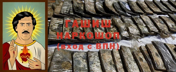 трава Алзамай