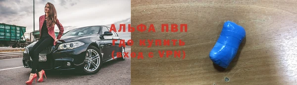 винт Алексеевка