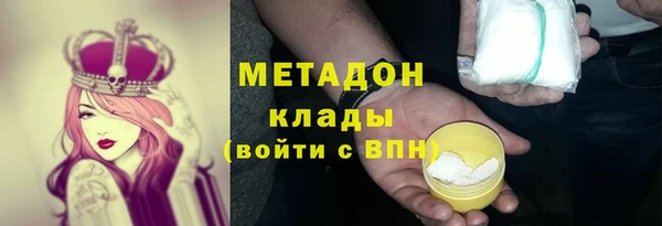 MDMA Алексин