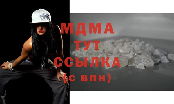 MDMA Алексин