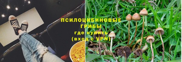 MDMA Алексин
