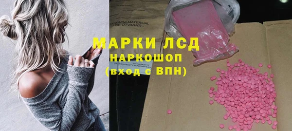 трава Алзамай