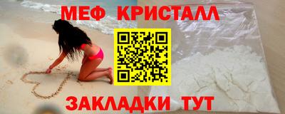 мефедрон VHQ Бугуруслан