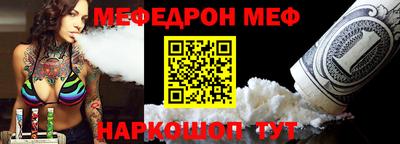 первитин Будённовск