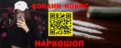 мефедрон VHQ Бугуруслан