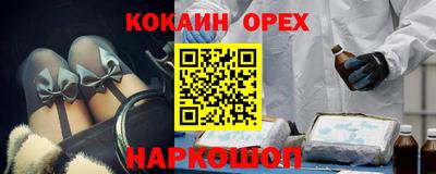 эйфоретик Бузулук