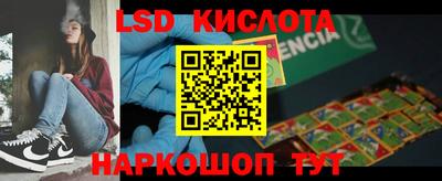 первитин Будённовск