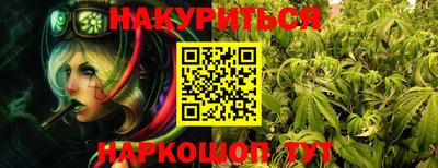 эйфоретик Бузулук