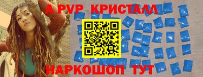 эйфоретик Бузулук