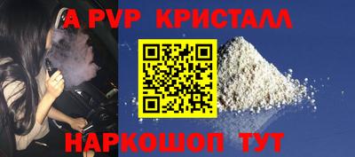 первитин Будённовск