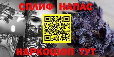 первитин Будённовск