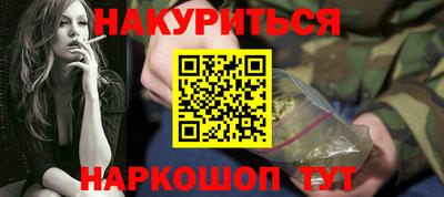 мефедрон VHQ Бугуруслан