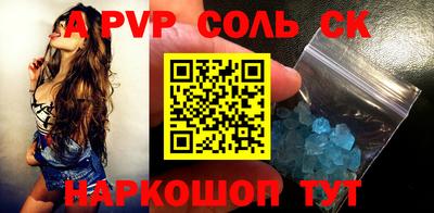 первитин Будённовск