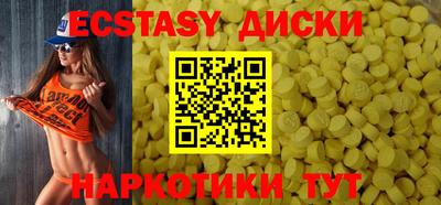 мефедрон VHQ Бугуруслан