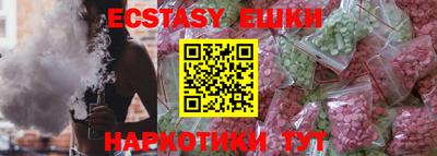 мефедрон VHQ Бугуруслан