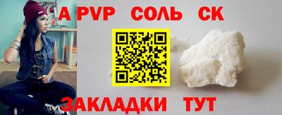 первитин Будённовск