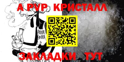 первитин Будённовск