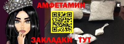 мефедрон VHQ Бугуруслан