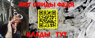эйфоретик Бузулук