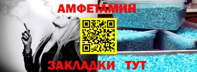эйфоретик Бузулук
