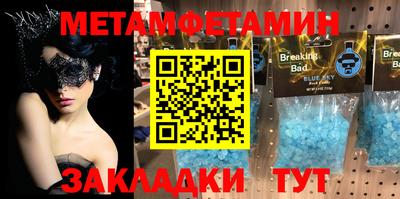 MESCALINE Донской