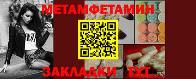 мефедрон VHQ Бугуруслан
