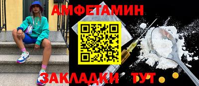 первитин Будённовск