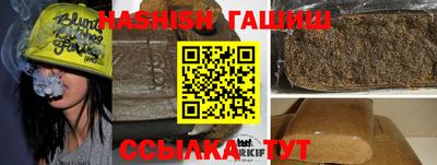 мефедрон VHQ Бугуруслан