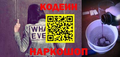 эйфоретик Бузулук