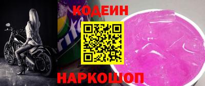 первитин Будённовск