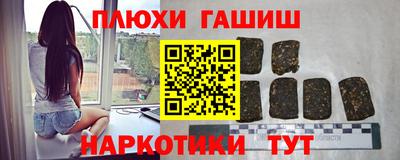 эйфоретик Бузулук