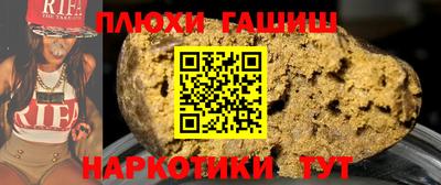 первитин Будённовск