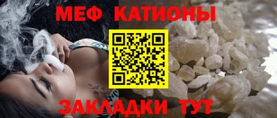 мефедрон VHQ Бугуруслан