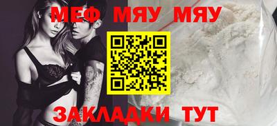 мефедрон VHQ Бугуруслан
