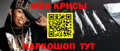 первитин Будённовск