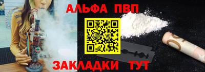 первитин Будённовск