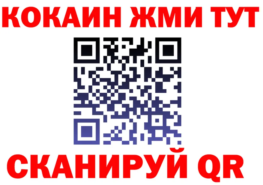 Альфа ПВП крисы CK зеркало маркетплейс MEGA Павлово