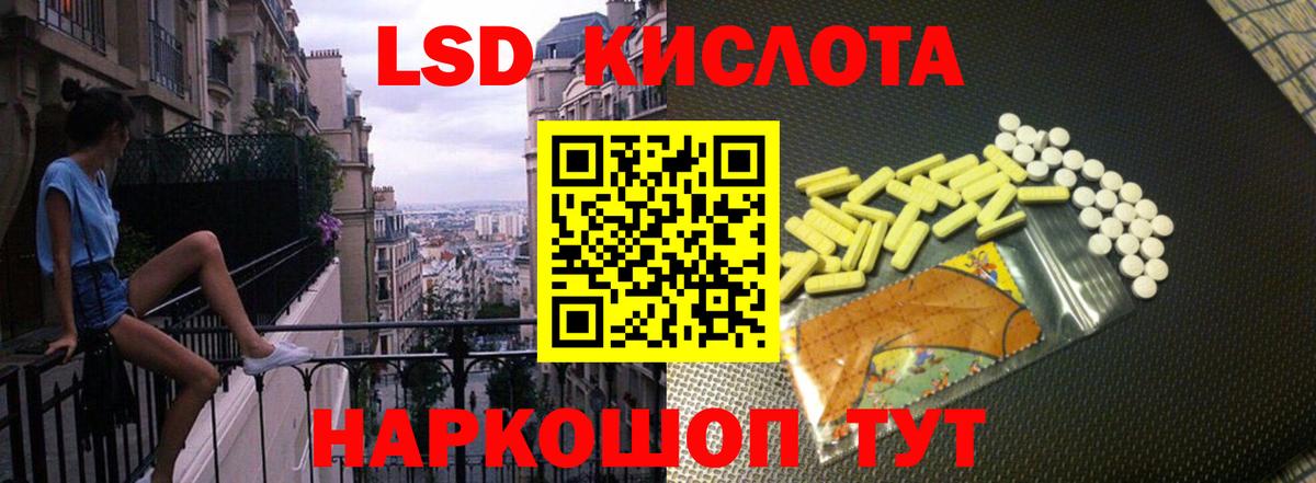 Лсд 25 экстази ecstasy  Вход с VPN  Павлово  ЛСД экстази кислота 