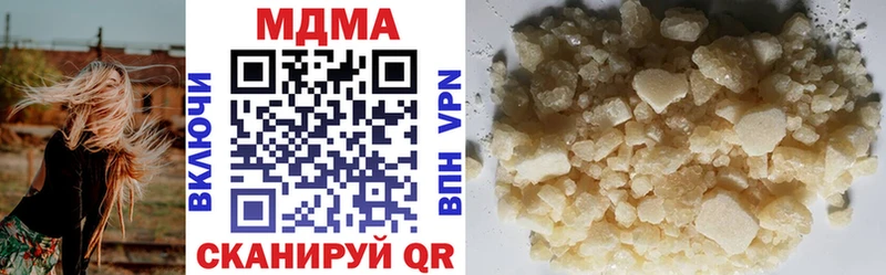 МДМА кристаллы  хочу   Павлово 